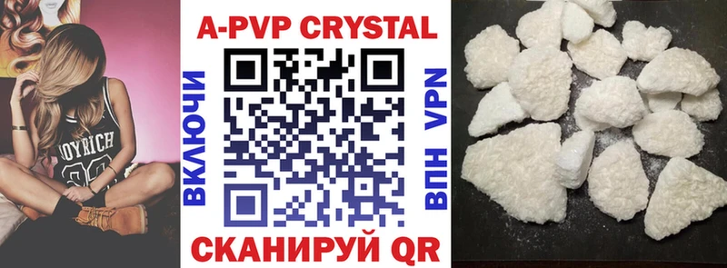 А ПВП VHQ  Купить закладки  Весьегонск 
