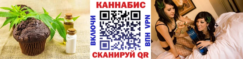Печенье с ТГК конопля  Купить где  Весьегонск 