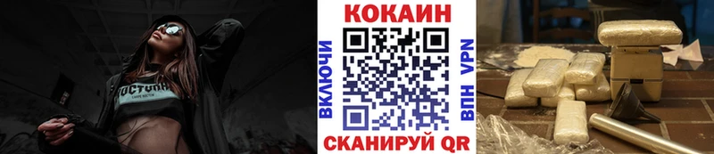 Купить закладки  Весьегонск  COCAIN 97% 