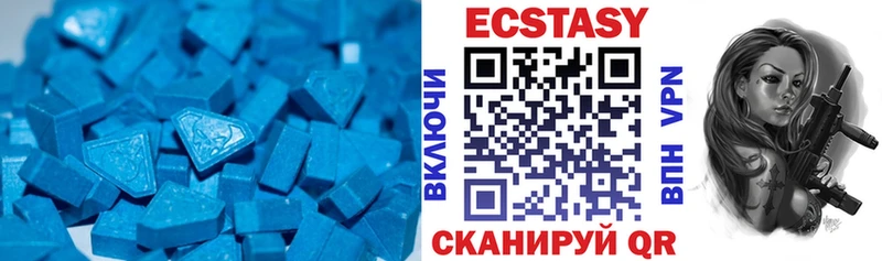 Ecstasy ешки  Купить  Весьегонск 