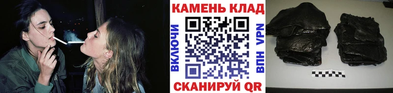 Купить где  Весьегонск  ГАШ hashish 