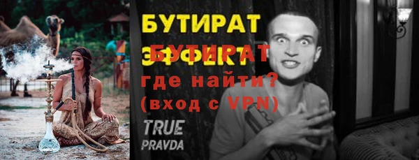 герыч Армянск