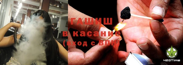 герыч Армянск