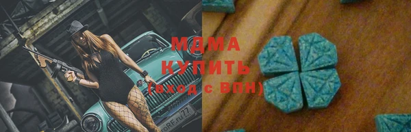 герыч Армянск