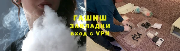 герыч Армянск