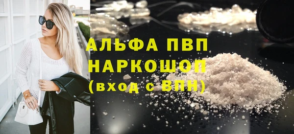 прущие крисы Арсеньев