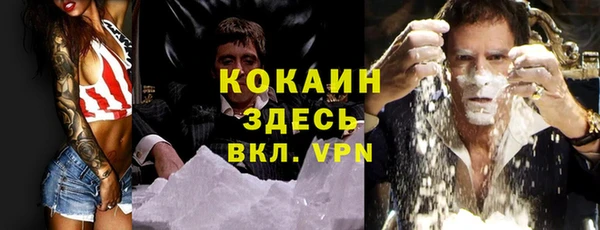 герыч Армянск