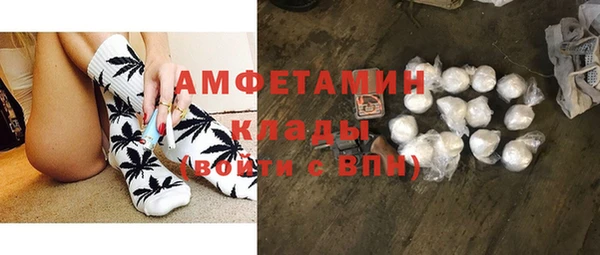 герыч Армянск