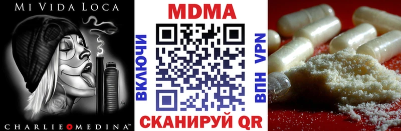 Купить  Весьегонск  MDMA Molly 