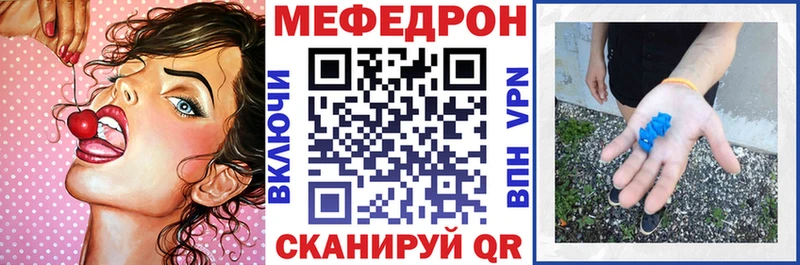 МЕФ мука Весьегонск