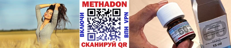 МЕТАДОН VHQ  Купить где  Весьегонск 