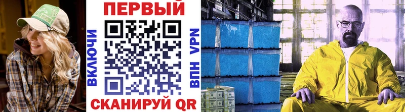 Метамфетамин Methamphetamine  Купить где  Весьегонск 