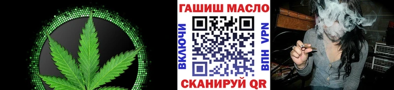 Купить закладки  Весьегонск  ТГК жижа 